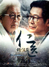 周边旅馆